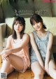 Mizuki Yamashita 山下美月, Yuki Yoda 与田祐希, Young Magazine 2019 No.50 (ヤングマガジン 2019年50号)