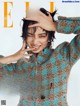 Nana Komatsu 小松菜奈, ELLE Japan エル・ジャポン 2022.11