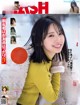 a magazine with a woman in a yellow sweater on the cover